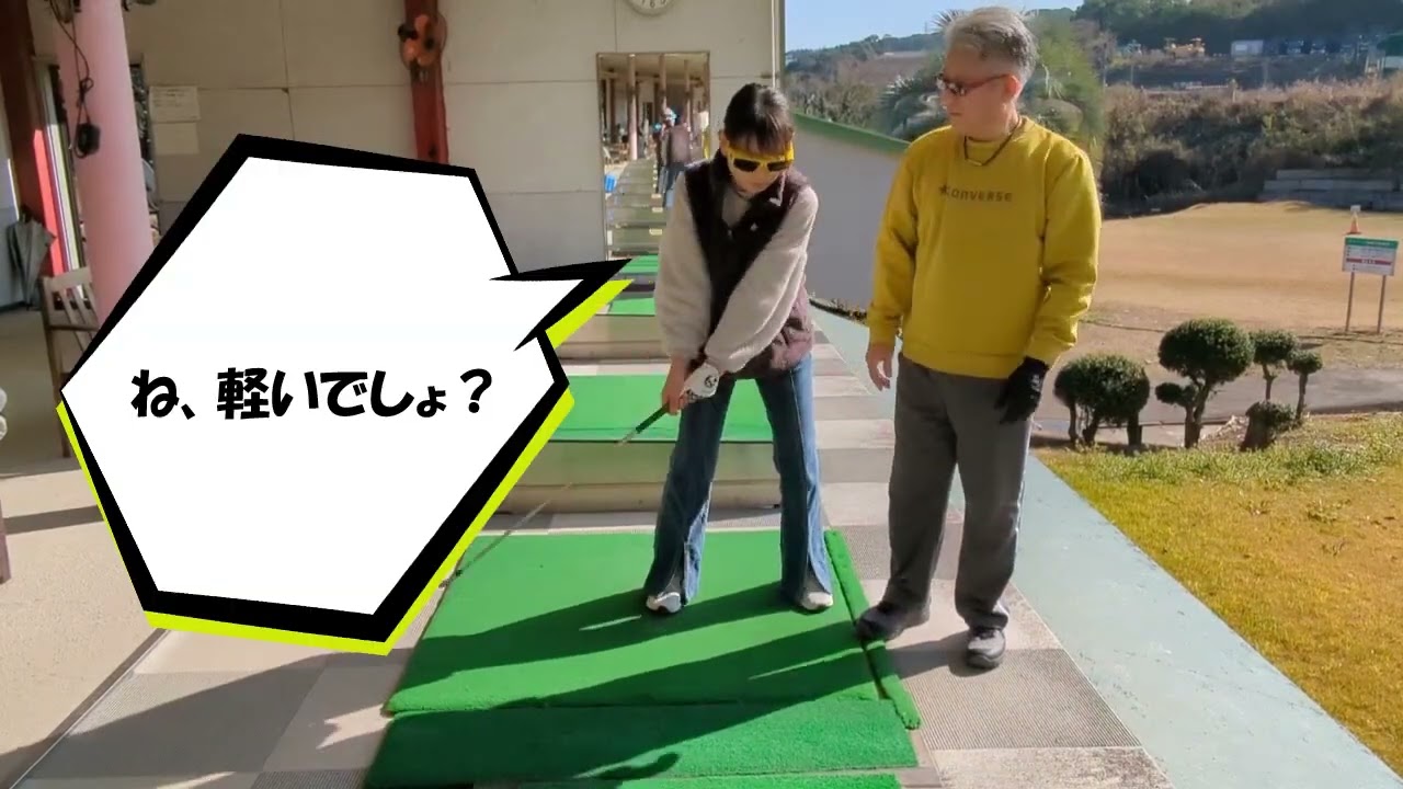 ゴルフ】スイングマジックグラス®レッスン1、2、3のおさらい - YouTube