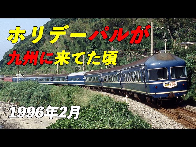 Bトレ・JR西日本20系ホリデーパル・8両フル編成・組立済 Bトレ・JR