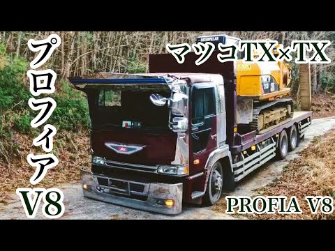 ダブルマフラー】マツコTX×TX/#TMAX #トラック #デコトラ【#001