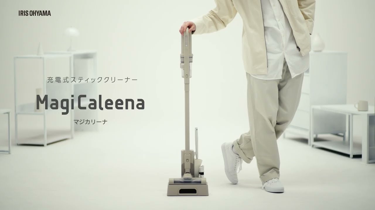 超軽量! 充電式サイクロンスティック掃除機 アイリスオーヤマ