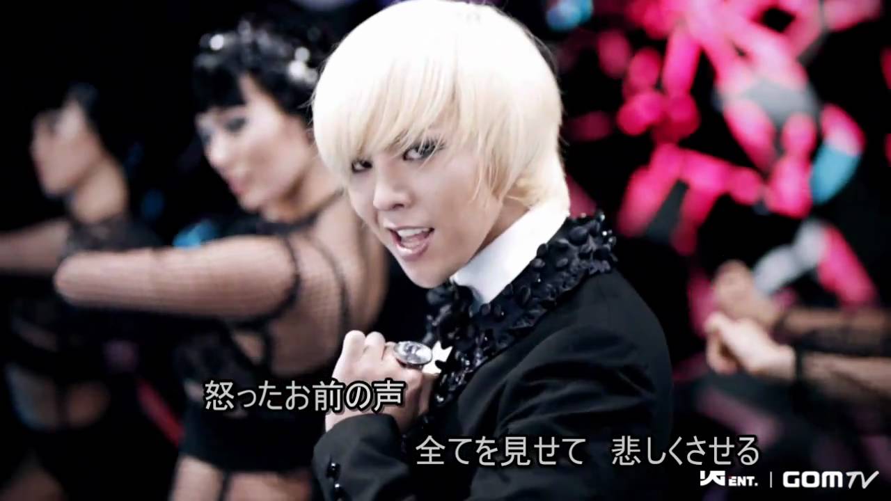G-DRAGON -HeartBreaker ［MV・日本語字幕］HD - YouTube