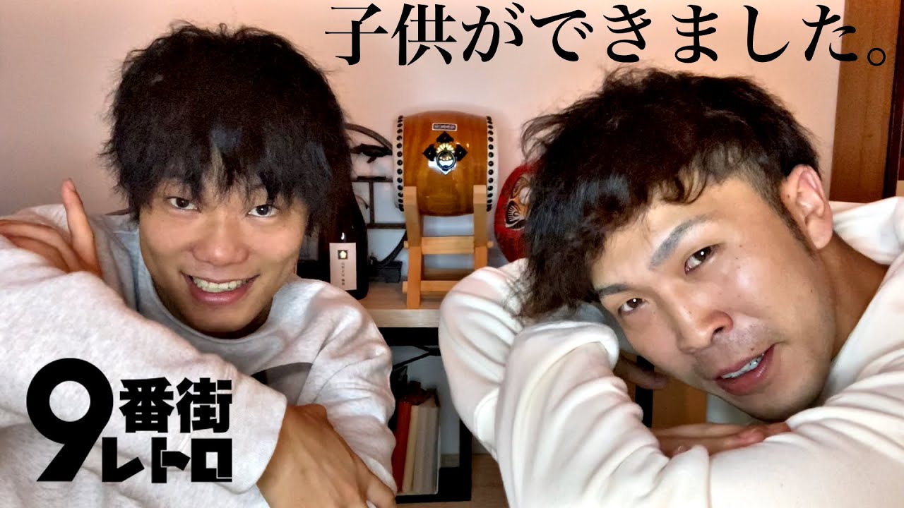 9番街レトロ】大切に育てます。 - YouTube