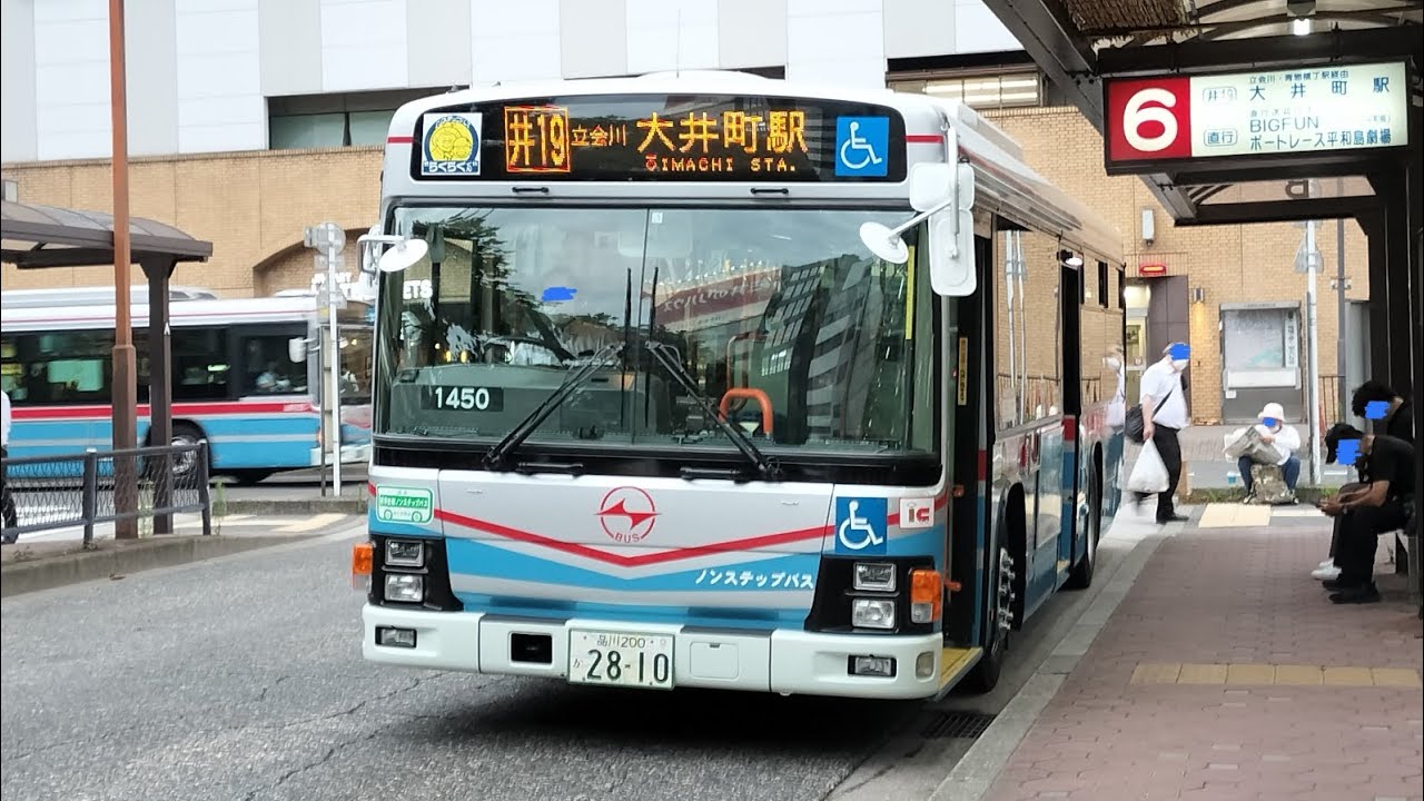 全区間前面展望] 京浜急行バス 井19 大森 - 大井町 Keihin Kyuko Bus