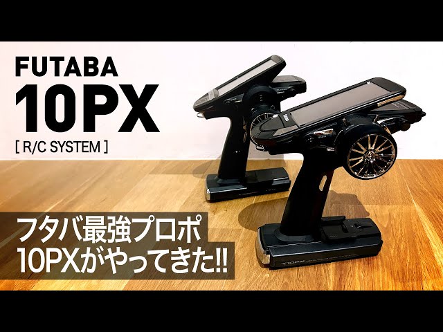 FUTABA's most powerful radio control system, the 10PX, has arrived