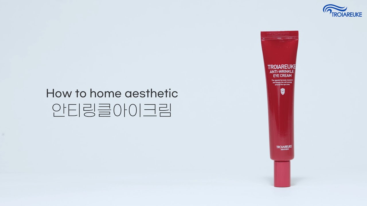 Anti-Wrinkle Eye Cream | TROIAREUKE
