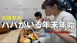 Same space, different world] My autistic son is the only one who