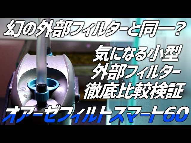 Is this the same as the popular, discontinued small external