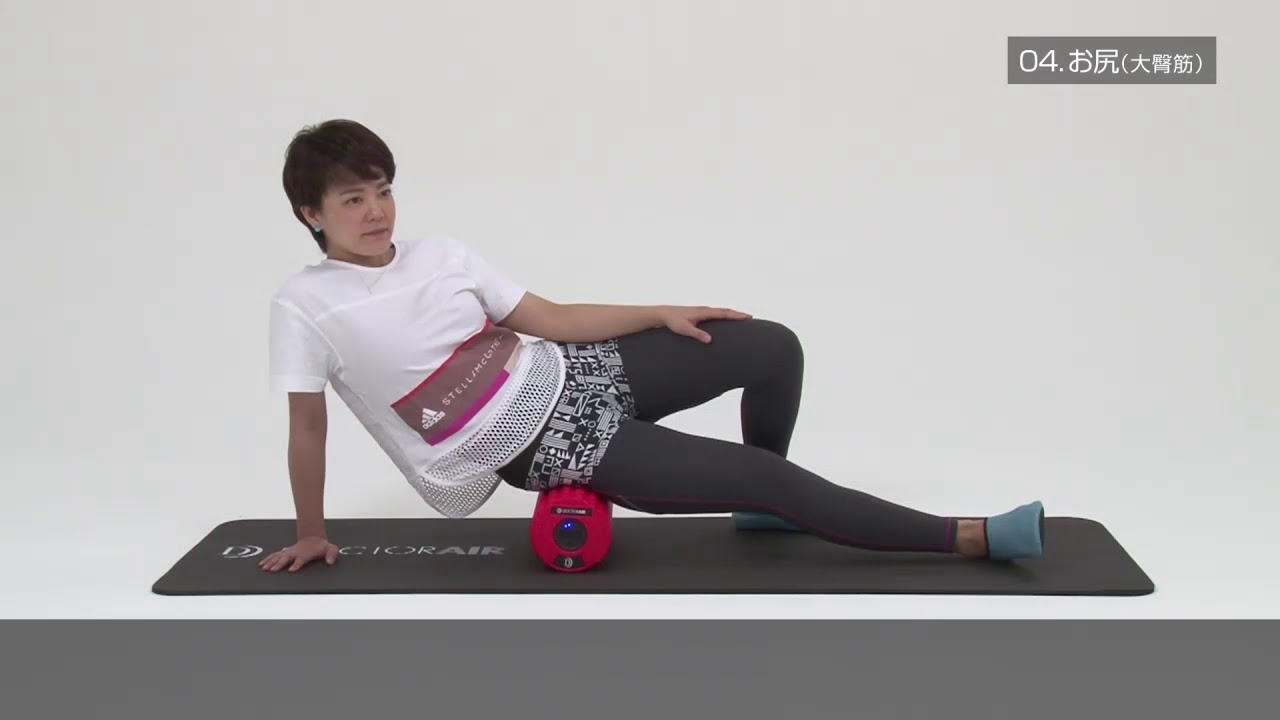 ドクターエア】ストレッチロールS・使い方｜基礎編｜ - YouTube