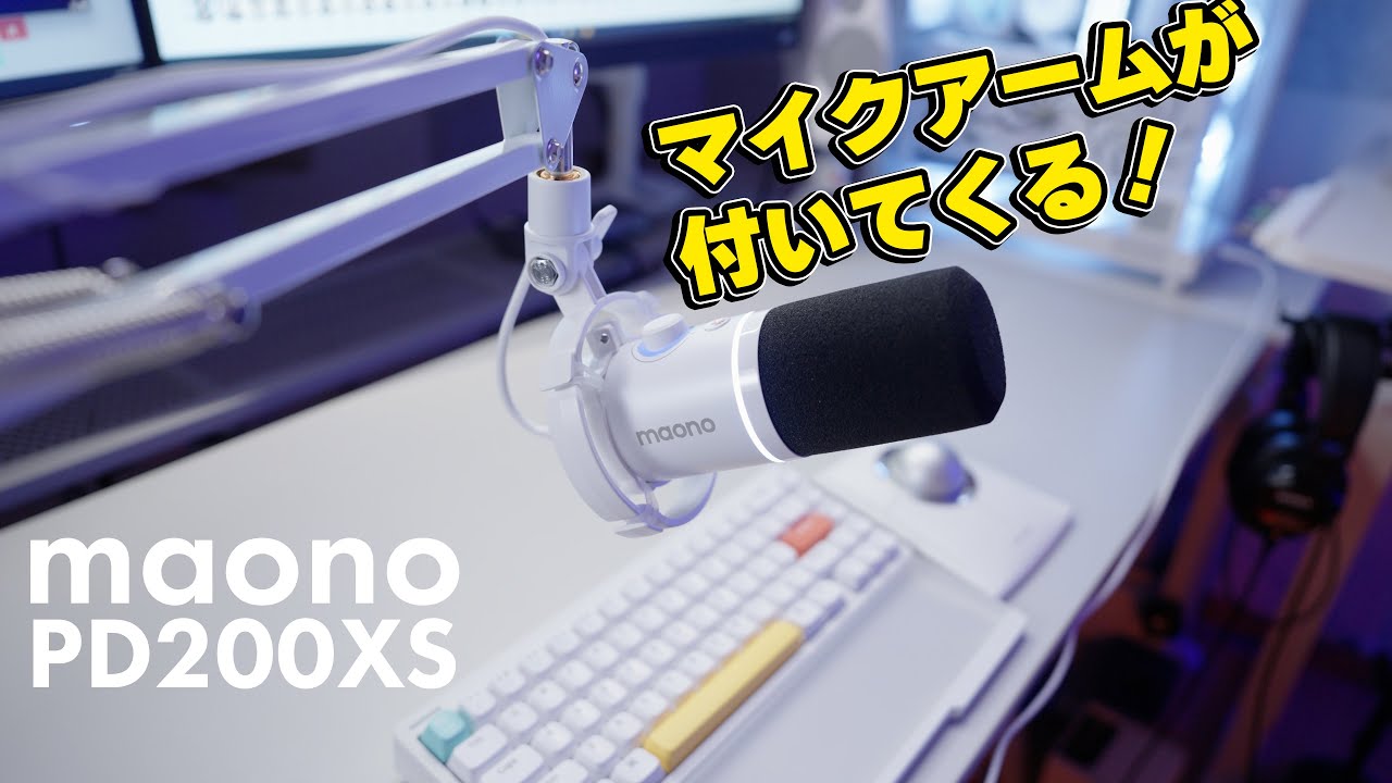 MAONO] High-quality gaming microphone with microphone arm
