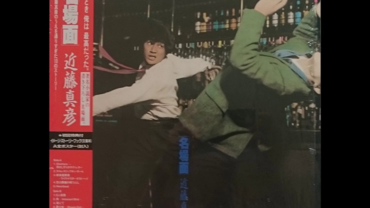 名場面/近藤真彦 - YouTube