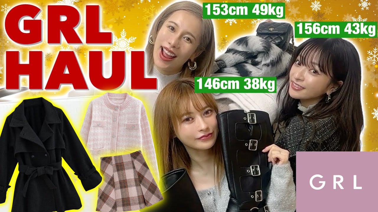 GRL] I bought a ton of winter clothes and got serious about my