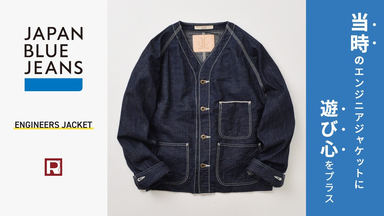 60年代エンジニアジャケットに遊び心をプラスし別注 / JAPAN BLUE