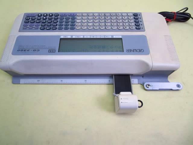 マックス/MAX キャドライナー CD-3300 CADLINER 1 - YouTube