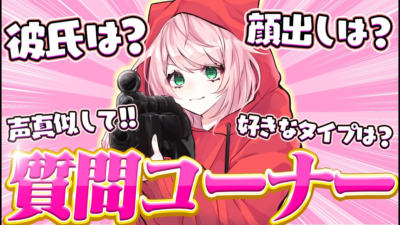 A2 うにさま🌸⚡️ - YouTube