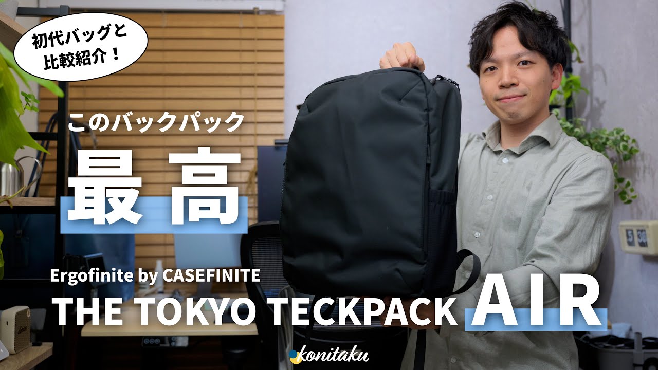 Long-awaited] The new lightweight, large-capacity bag 