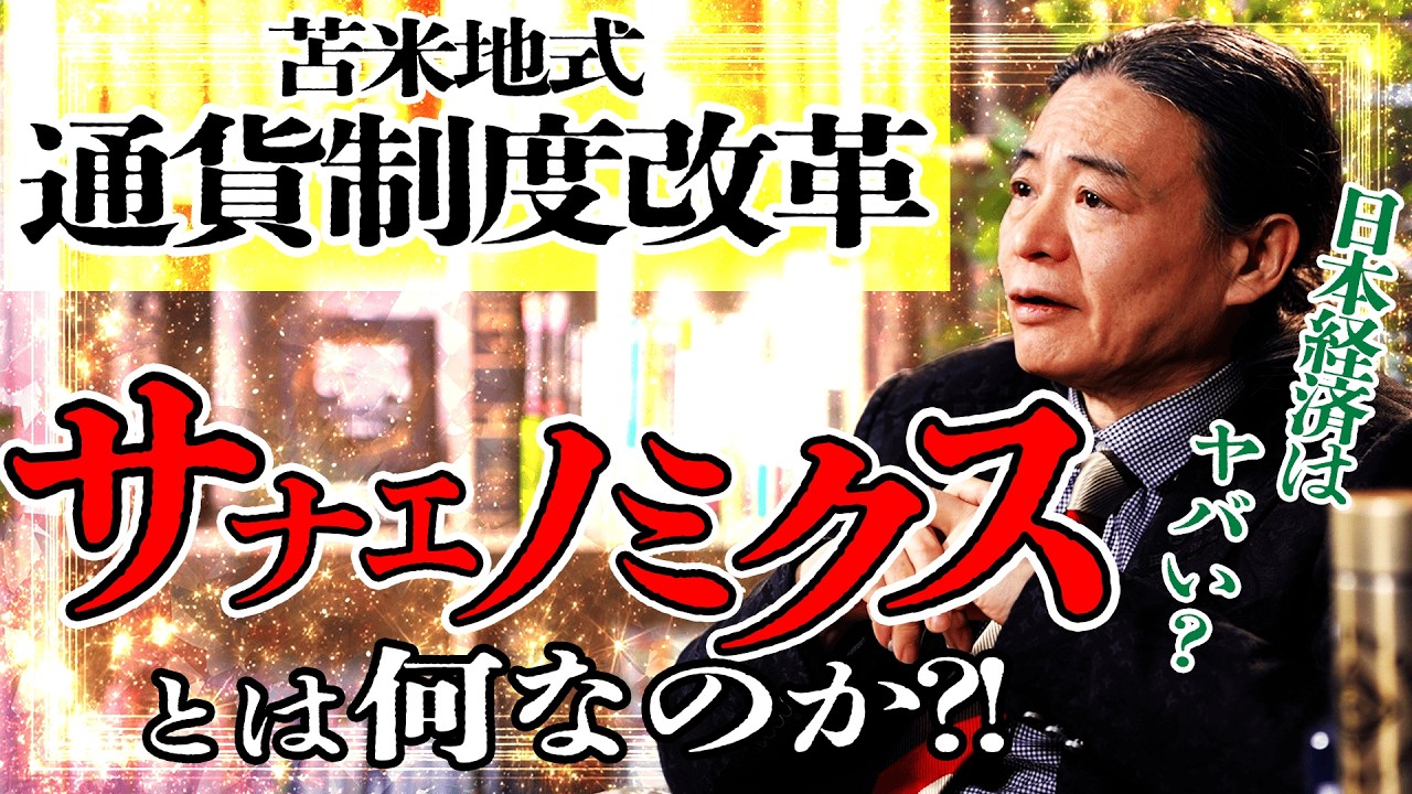 苫米地英人】特殊音源フルアルバム『FUNCTIONAL SOUND ALL TIME FULL