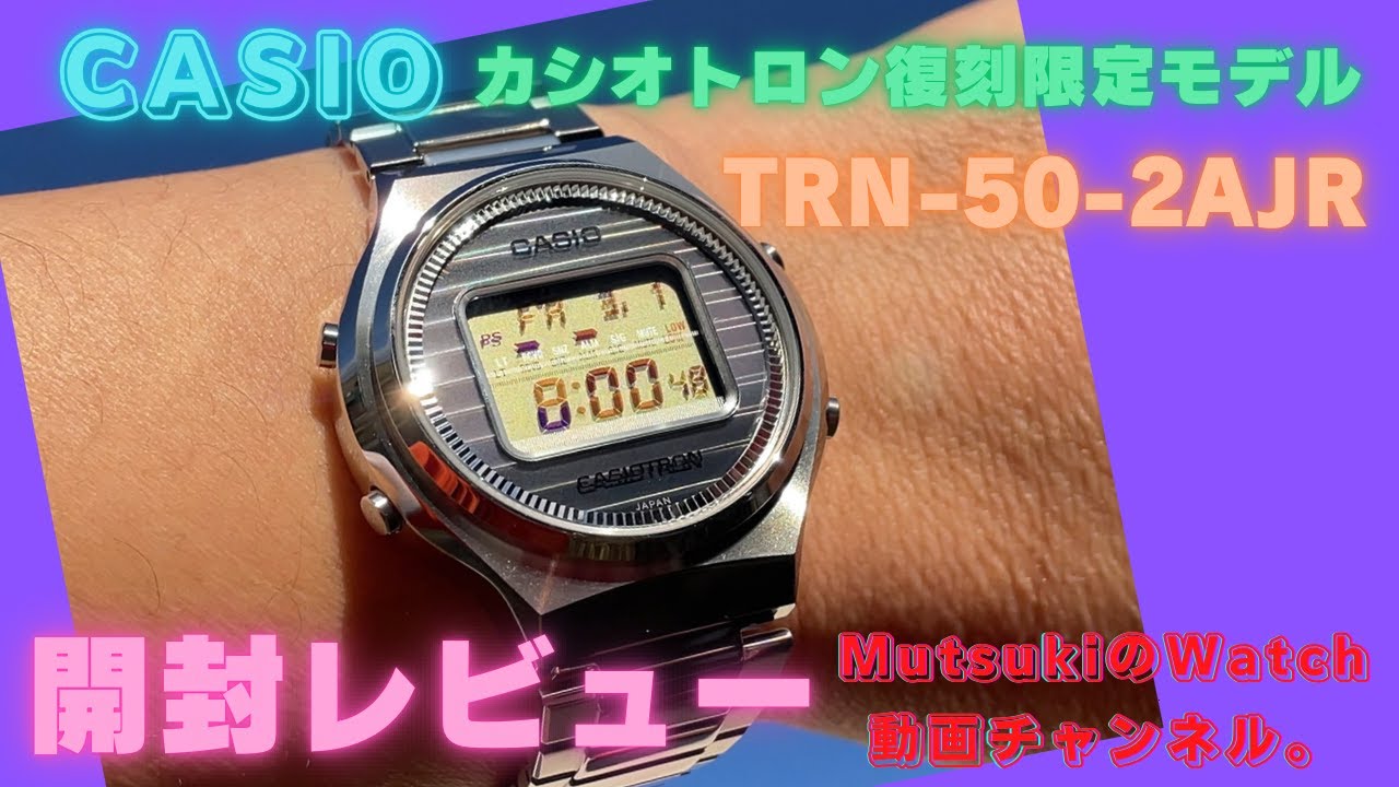 This is an unboxing review video of the Casiotron reprint limited