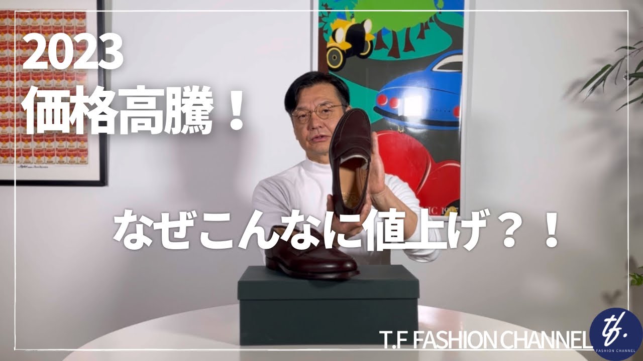 98 【今すぐ使えるキルティングベスト！Lavenham で魅せる大人コーデ