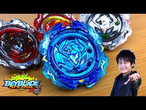 321個限定！リヴァイブフェニックス.10.Fr. 青翼Ver.【ベイブレード