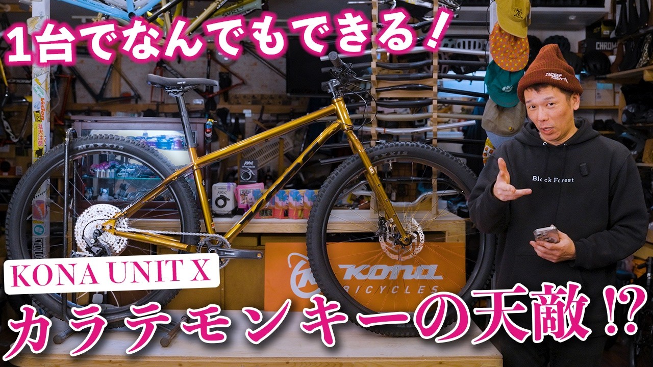 2026 Update] If you're just starting out on mountain biking, check