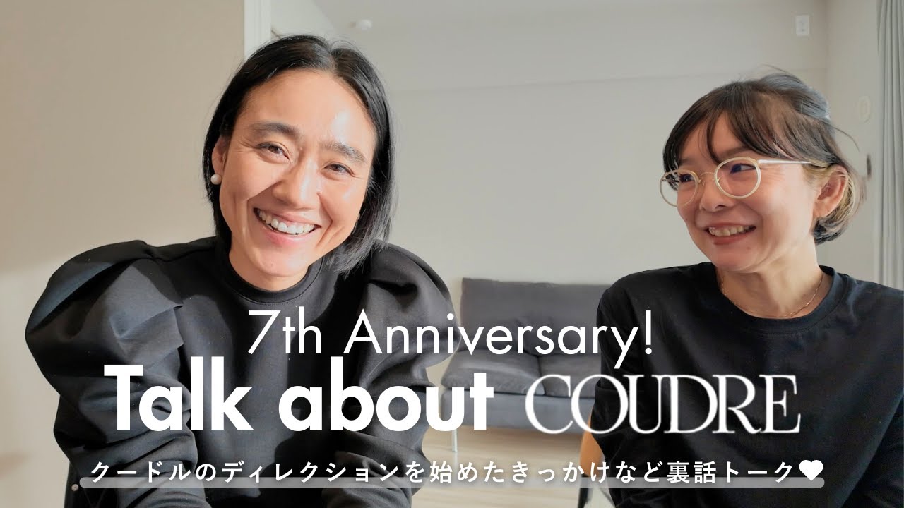 Welcome to COUDRE's Room] COUDRE, directed by stylist Aya Kaneko