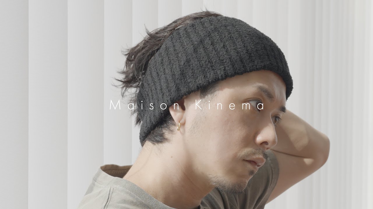 Maison Kinema] We have created a crochet and pile series that can