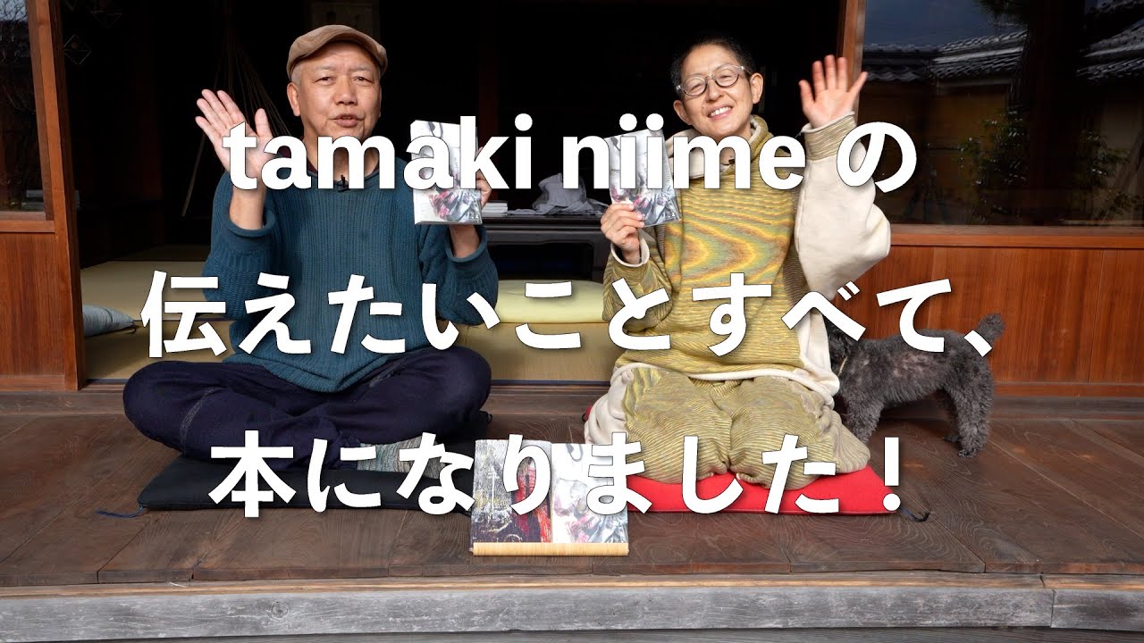 Everything that tamaki niime wants to convey has now been made