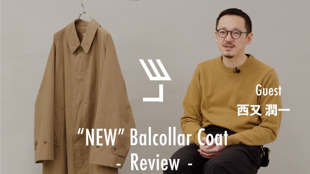 無双仕立てバルカラーコートが待望のリリース。スタイリスト西又潤一