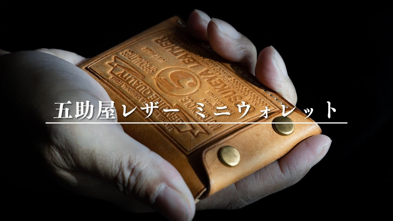 Hard to find!! [Gosukeya Leather] Multi-Case Pueblo Mini Wallet