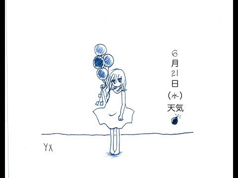 MIRAI records - 相対性理論 / やくしまるえつこ [Official] - YouTube