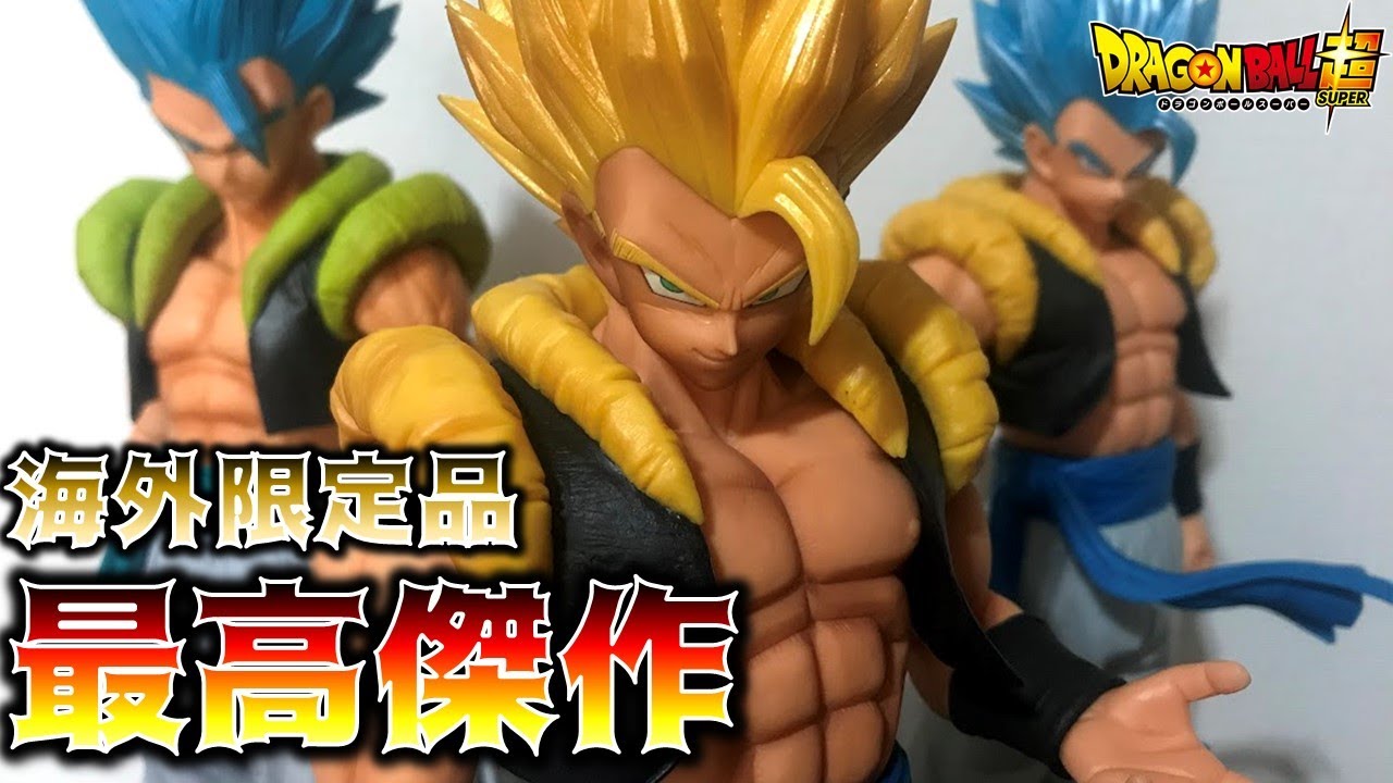 海外限定】これが最高傑作のゴジータだ‼グランジスタネロ超ゴジータを