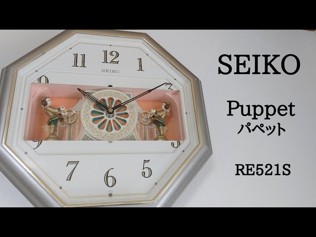 SEIKO Puppet(パペット) RE521S からくり時計 - YouTube
