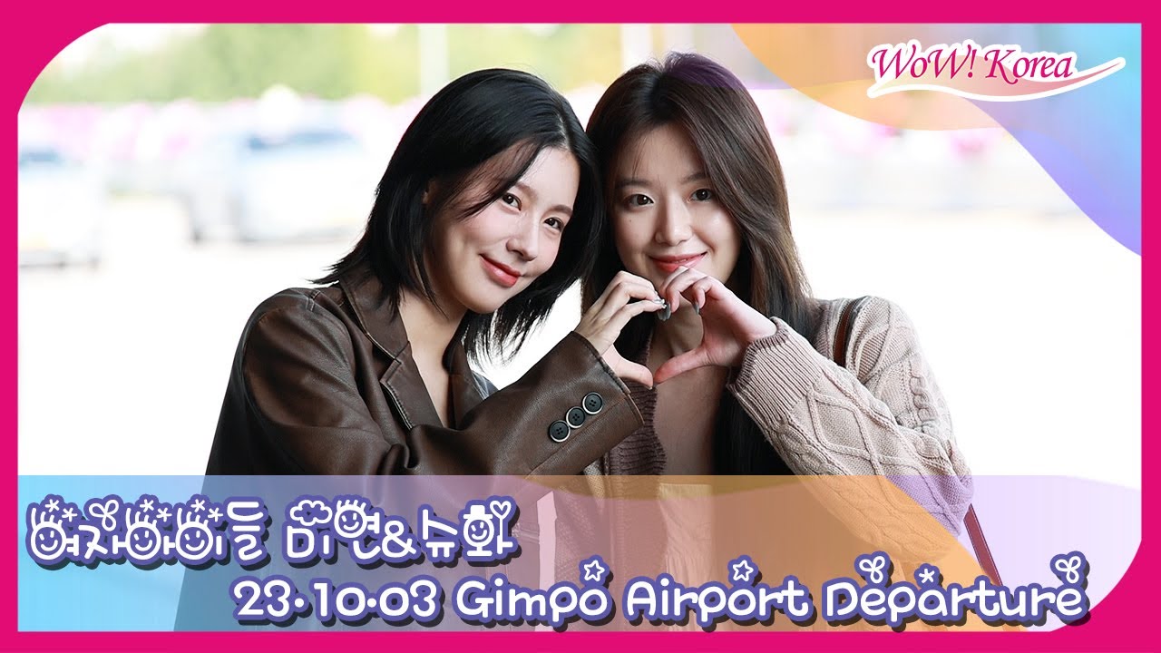 G)I-DLE ミヨン&シュファ、日本の東京に出国する清純はつらつとした