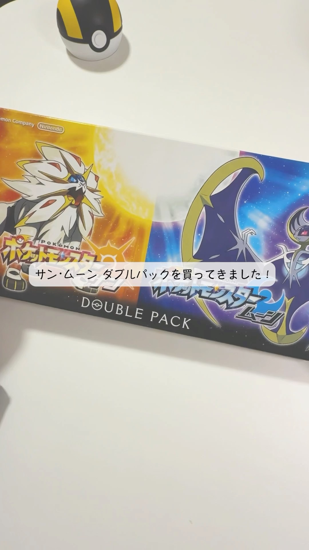 ポケモンのダブルパック買って片方に配布ポケモンいたらもう片方にも