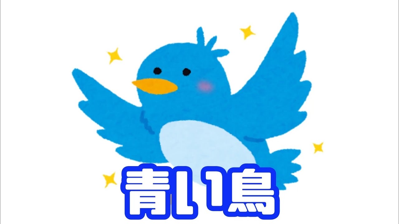 What color does the bird change to?! [Psychological test] - YouTube