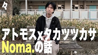 Noma.｜atoms projects｜ヨーヨーレビュー｜Masao