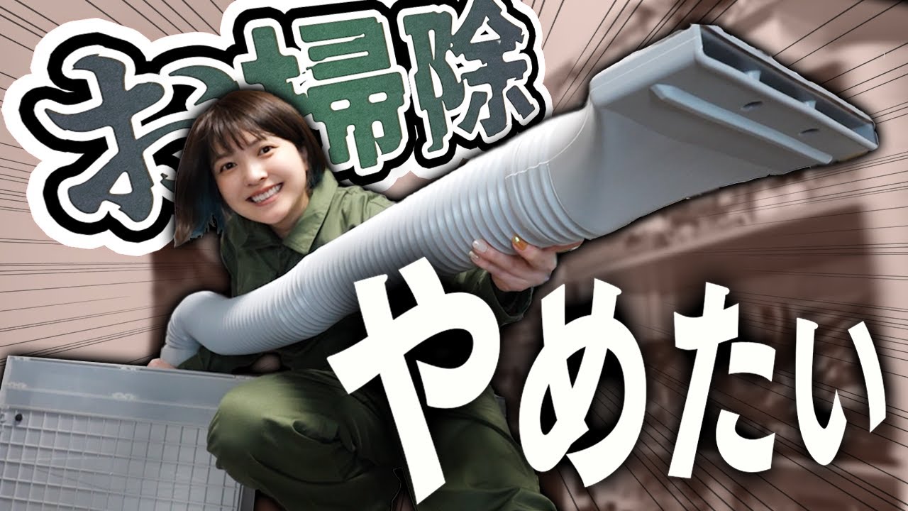 Paint Booth] Easy to maintain! Powerful suction! Equipped with LED