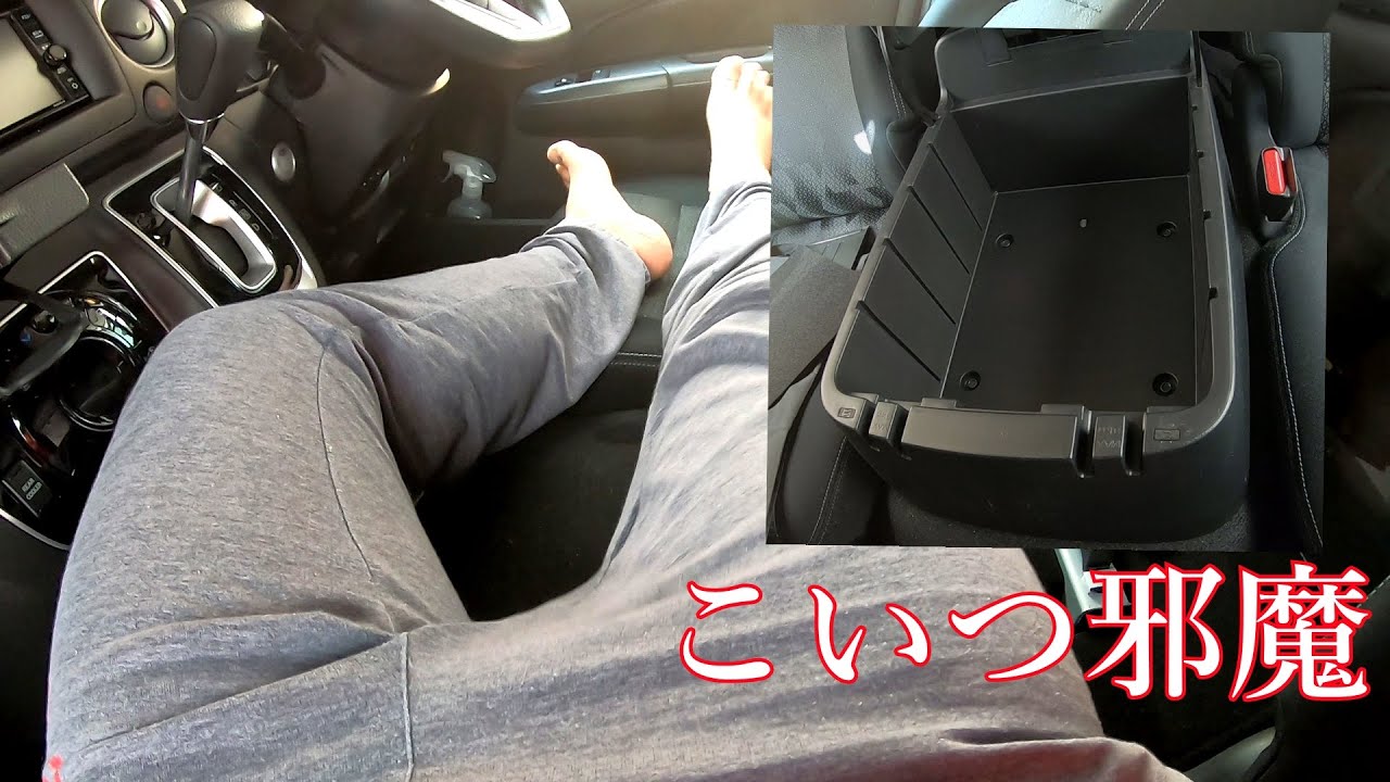 新型キャラバン】センターコンソールを取り外して広々！ストレス軽減
