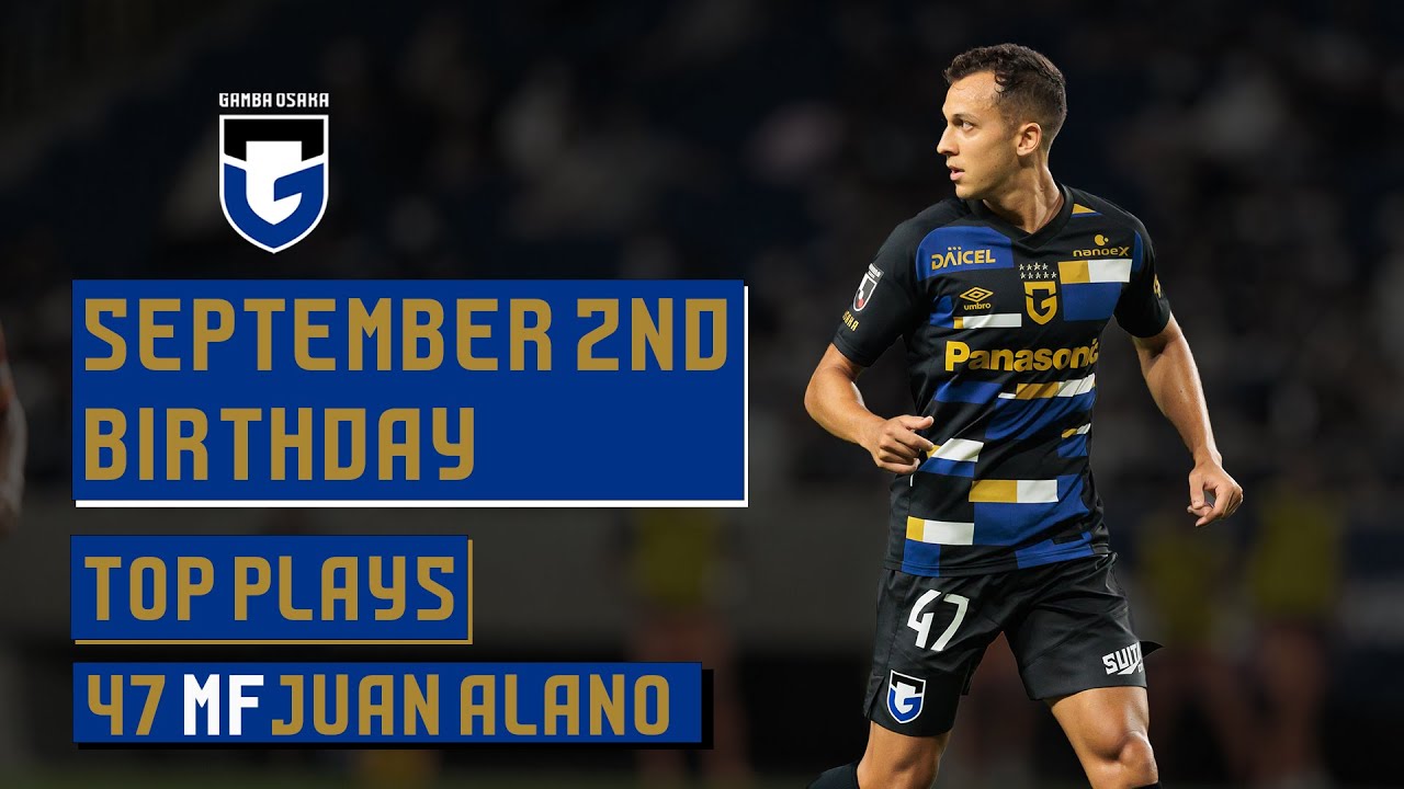 TOP PLAYS】9月2日誕生日!! MF47ファン アラーノ選手 - YouTube