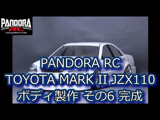 RC DRIFT：ボディ製作 PANDORA TOYOTA MARK II その6 完成 - YouTube