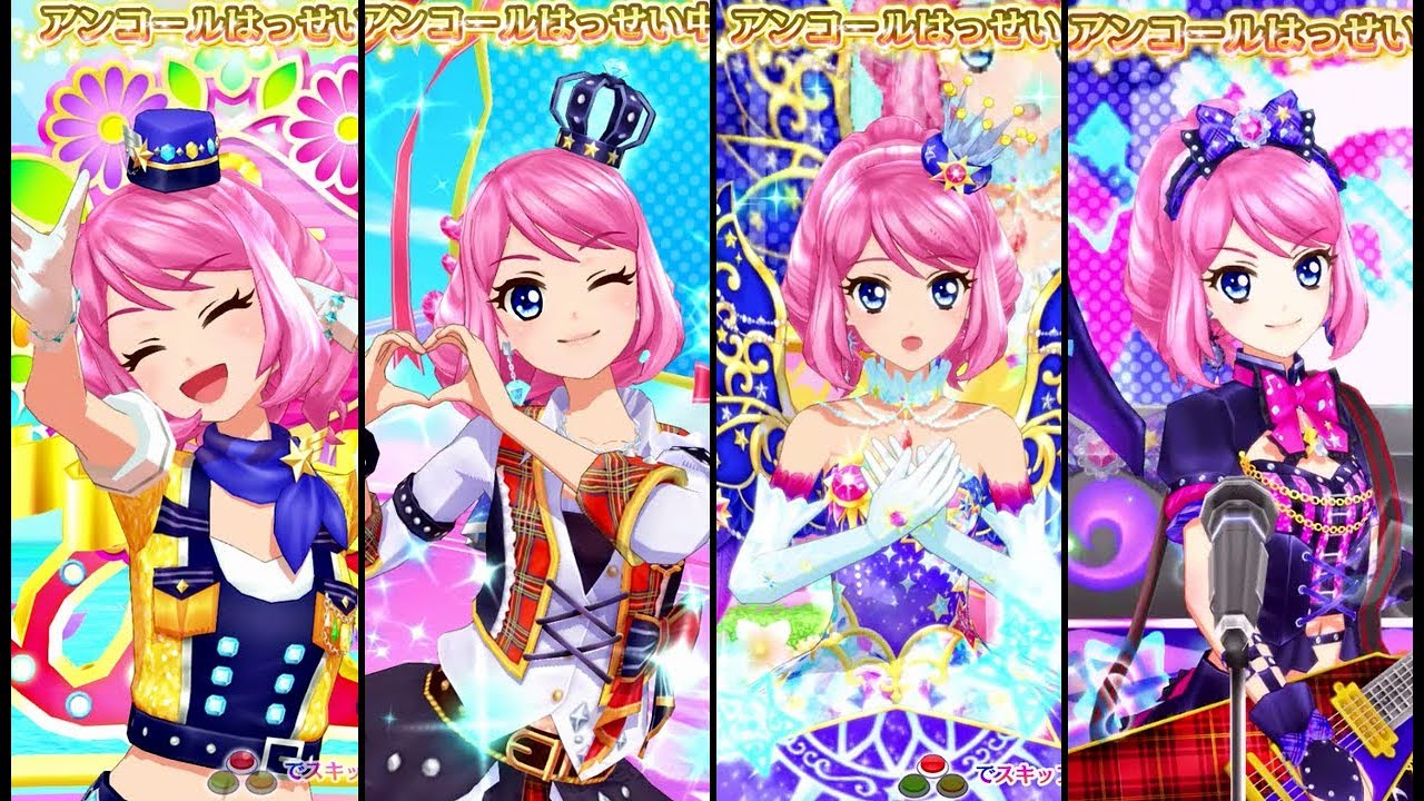 アイカツスターズ！&アイカツフレンズ！ 桜庭ローラ アンコールまとめ