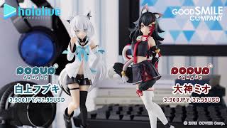 POP UP PARADE 白上フブキ