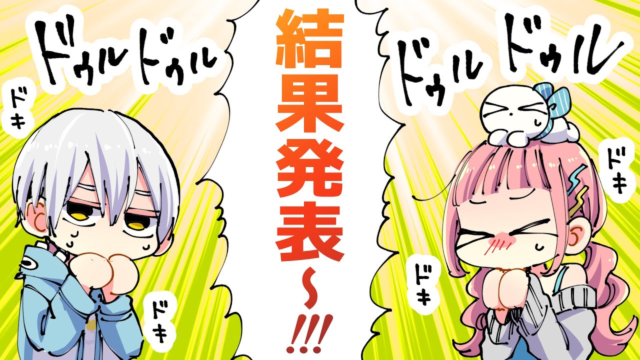 Merchandise Competition Results Announced & 2nd Anniversary