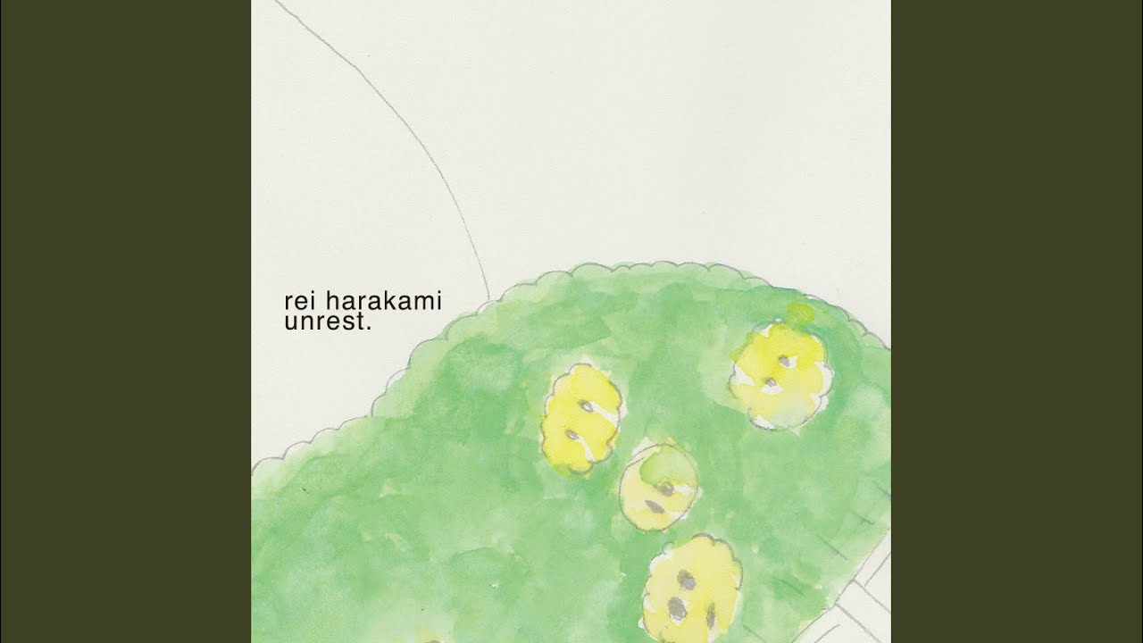 レイ・ハラカミ、記念すべきデビュー作『unrest』が新装版完全限定生産