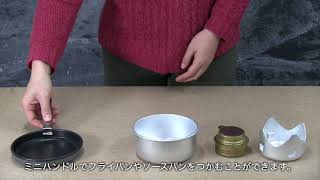 ツンドラ3ミニ ブラックバージョン・TR-TUNDRA3MN-BK（クッカー