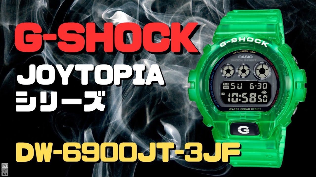 G-SHOCK DW-6900JT-3JF デジタル腕時計 メンズ JOYTOPIAシリーズ 2023