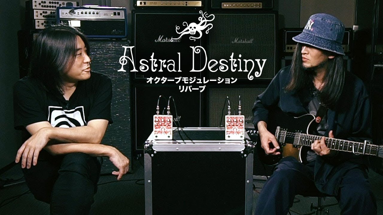 EarthQuaker Devices : Astral Destiny Demo (Kentaro Nakao, Shinichi