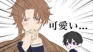 The Story of the Man Who Fell into Seven Oblique Trees / 18TRIP