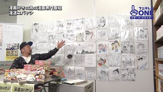 公式】漫道コバヤシ - YouTube