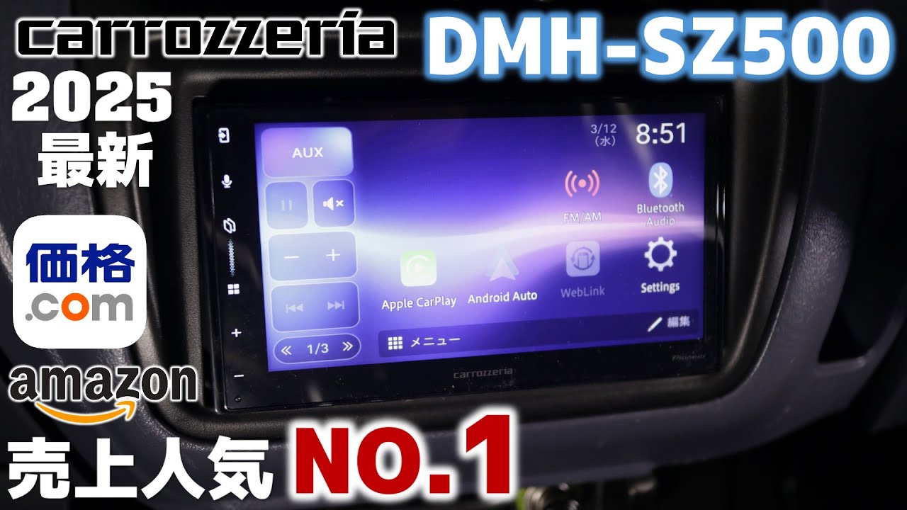 A thorough review of the #1 best-selling display audio Pioneer DMH